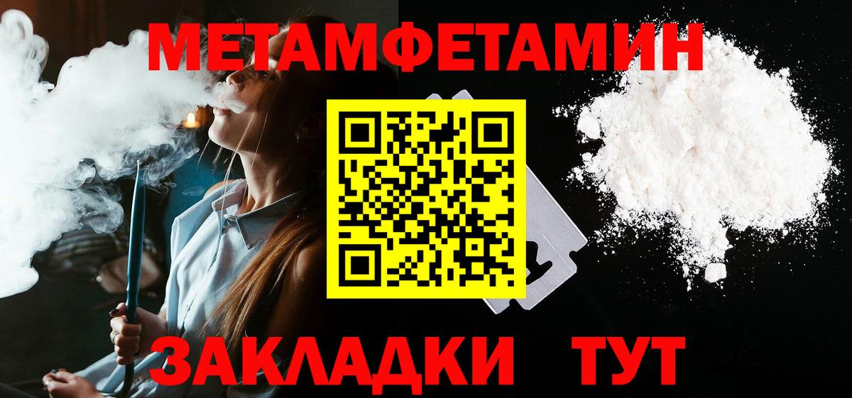 Альфа-ПВП  Кокаин  Hash Oil  Где купить  Меф  Людиново  Конопля  Гашик  Вход с VPN 