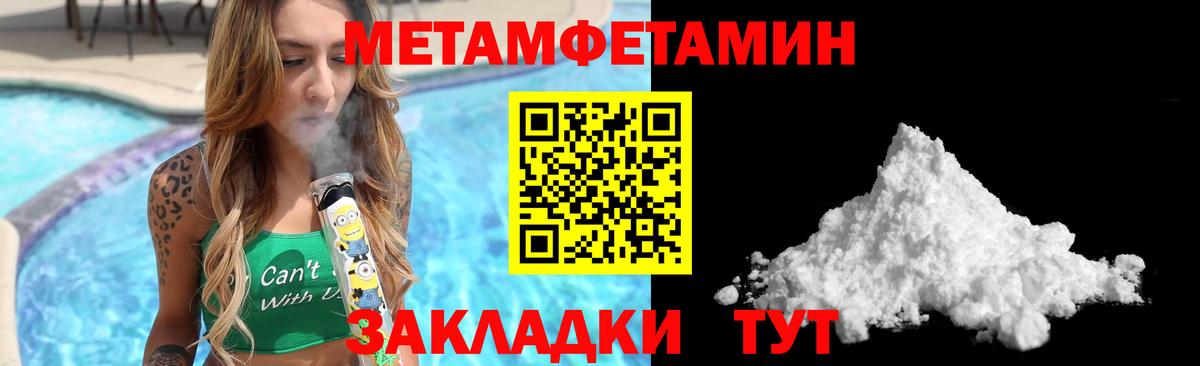 Людиново  АМФЕТАМИН  Вход с VPN  Amphetamine 97% 