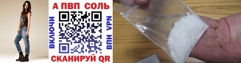 Alpha-PVP мука  Людиново 