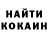 АМФЕТАМИН Розовый Natt1k