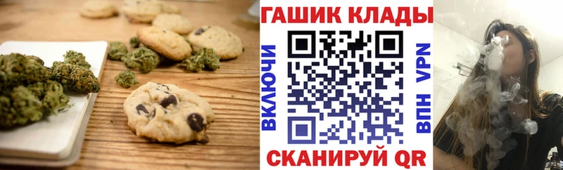 Canna-Cookies конопля  мега ССЫЛКА  Людиново  как найти закладки 