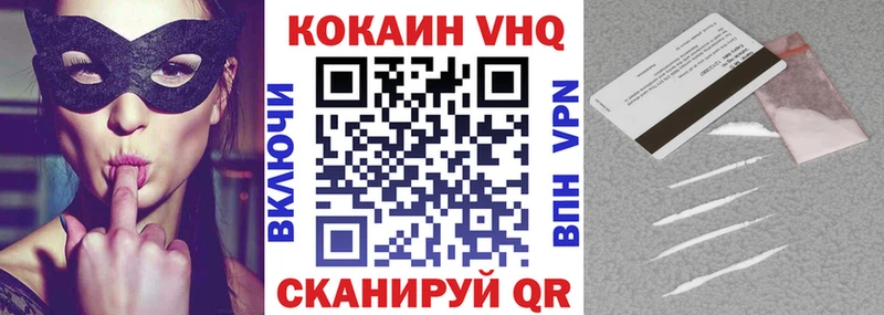 Кокаин Колумбийский  купить наркотики сайты  Людиново 