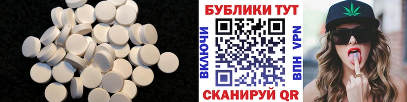 ЭКСТАЗИ Cube  цены   Людиново 