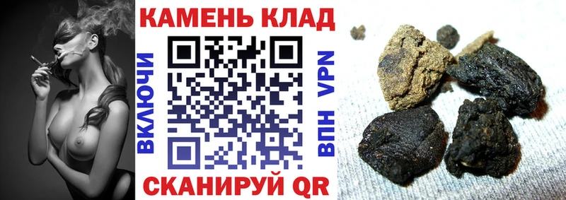 ГАШИШ AMNESIA HAZE  Людиново 