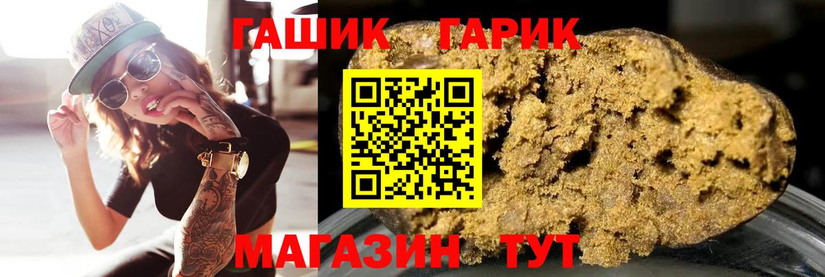 Alpha-PVP Людиново