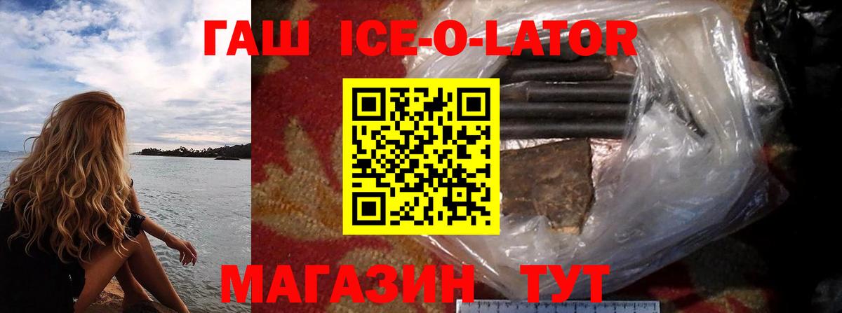 ГАШ гарик Людиново