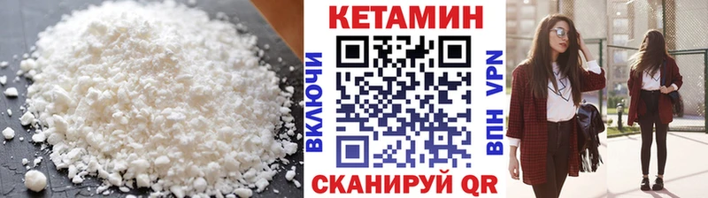MEGA tor  Людиново  Кетамин VHQ 