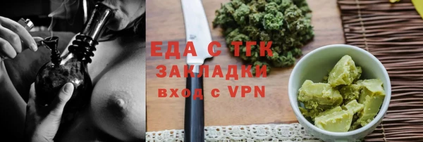 скорость mdpv Наволоки