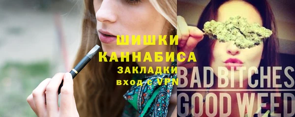 каннабис Надым