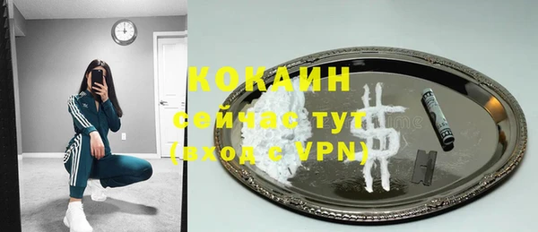 скорость mdpv Наволоки