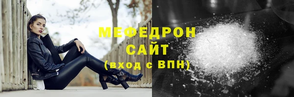 скорость mdpv Наволоки