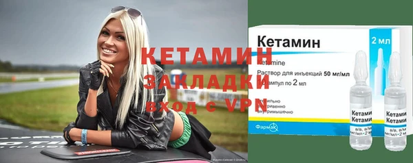 мескалин Навашино