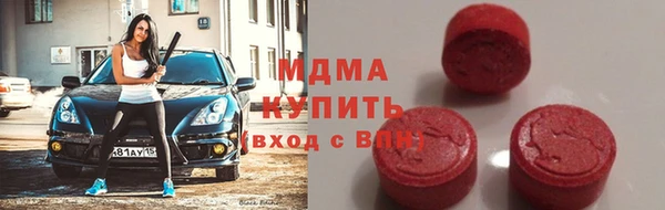 спайс Вязьма