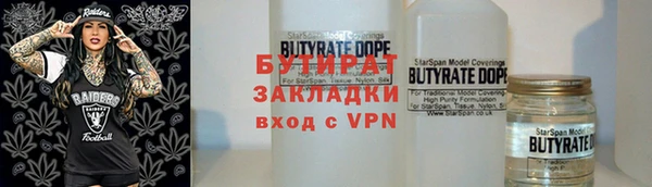 каннабис Надым
