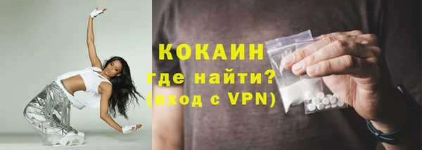 мескалин Навашино