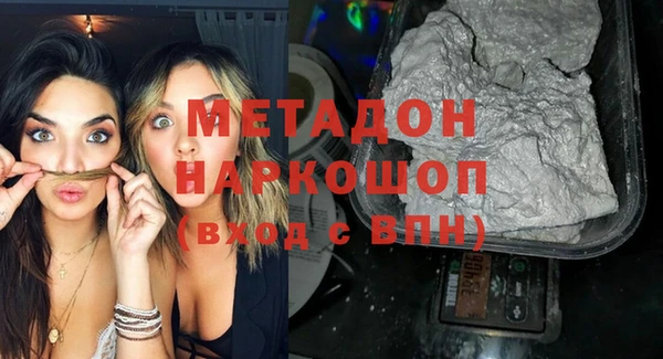 мескалин Навашино
