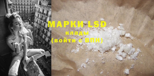 марки lsd Вязники