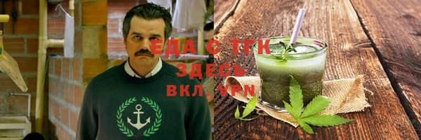 мескалин Навашино