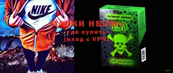 каннабис Нефтекумск