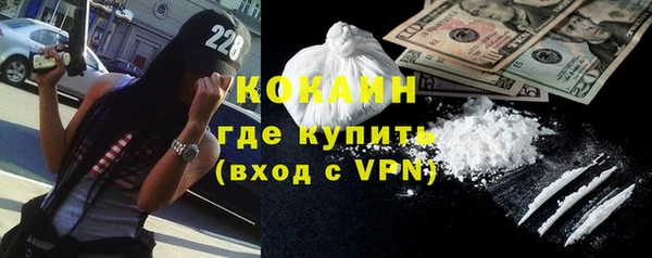 каннабис Нефтекумск