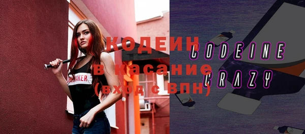 мескалин Навашино