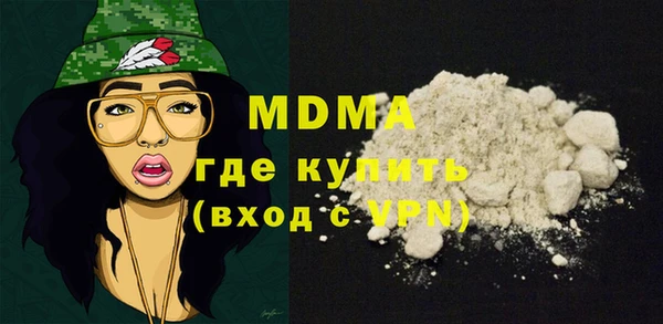 мескалин Навашино