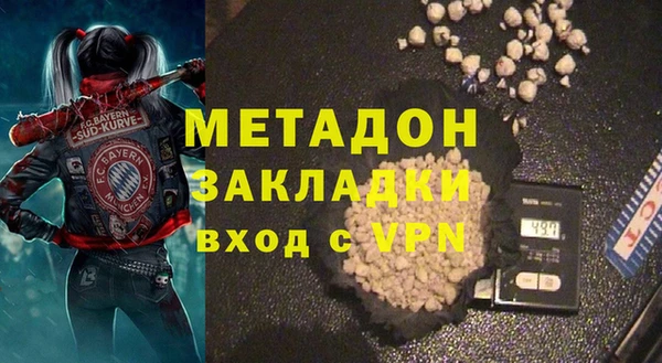 скорость mdpv Наволоки