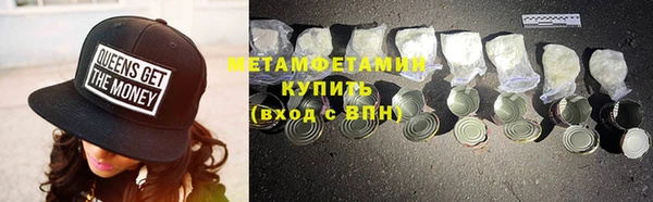 мескалин Навашино