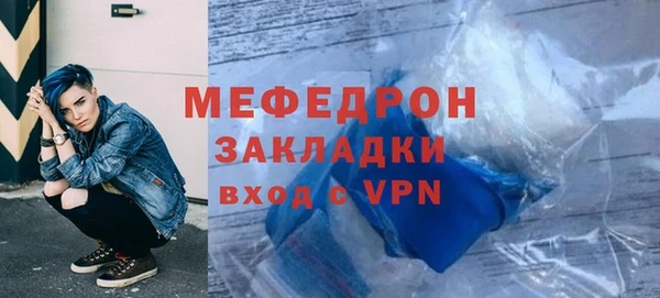 мескалин Навашино
