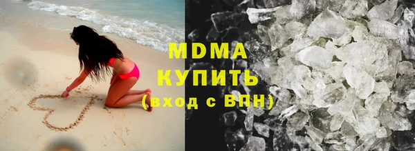 скорость mdpv Наволоки