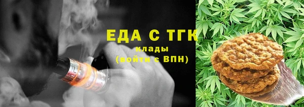 мескалин Навашино