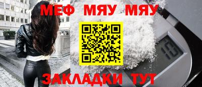 MESCALINE Волжский