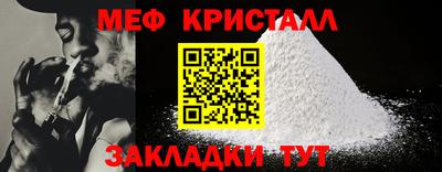 MESCALINE Волжский