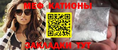 MESCALINE Волжский