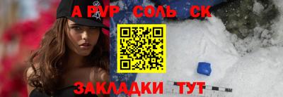 MESCALINE Волжский