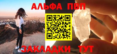 a pvp Волжск