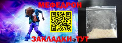a pvp Волжск