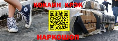 сатива Волгодонск