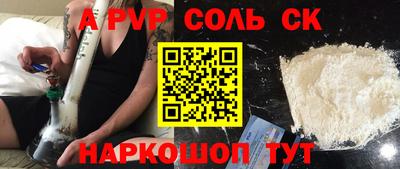 MESCALINE Волжский