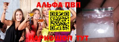 MESCALINE Волжский