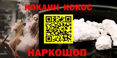 MESCALINE Волжский