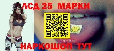 сатива Волгодонск