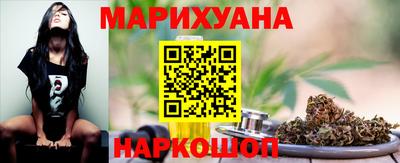 сатива Волгодонск