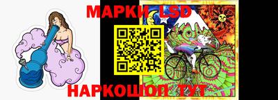 MESCALINE Волжский