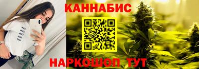 сатива Волгодонск