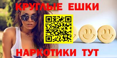 MESCALINE Волжский