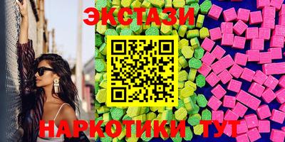 сатива Волгодонск