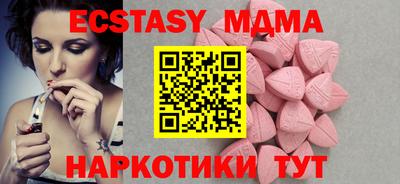 MESCALINE Волжский