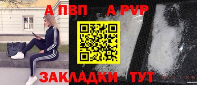 метамфетамин Абакан