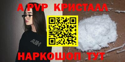 сатива Волгодонск